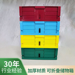 Cajas de almacenamiento, cajas de herramientas para automóviles, cajas de herramientas para el hogar, cajas portátiles para guardar juguetes, baúles - Product Image 3