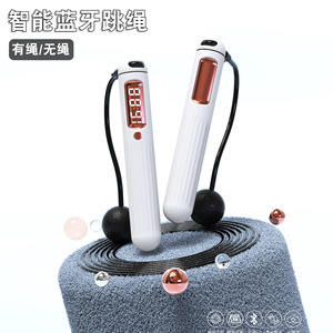 เชือกกระโดดอัจฉริยะ Moyue พร้อมตัวนับ 172.8 ซม. สายเหล็ก อุปกรณ์ออกกำลังกายสำหรับผู้ใหญ่ วัสดุ ABS สำหรับทุกเพศ - Product Image 2