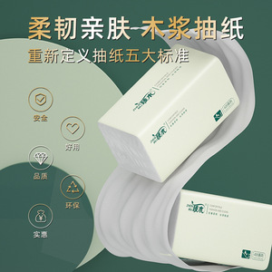 Zhenmu <b>Kitchen</b> <b>Paper</b> 420 Series 3 Packs Soft Dye Free Eco Friendly Disposable - Product Image 3