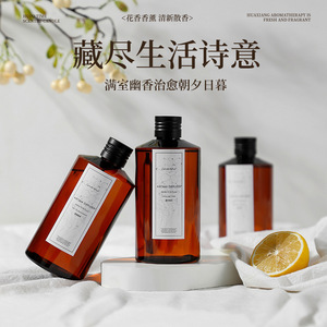 Canderful Aroma Diffuser 260ml Lotus Leaf Field Fragrance Refill Liquid for Home Use - Product Image 2