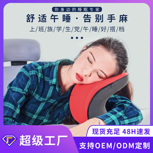 U-Shape <b>Memory</b> Foam Nap <b>Pillow</b> Medium Firmness Blue Grey For Home Office Sleep Support - Product Image 5