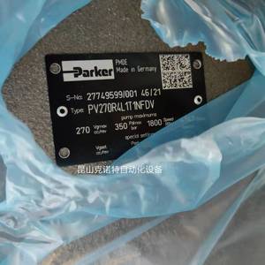 Pompe hydraulique Parker PV180R1K8T1NFWS 350 bars 1 étage, fabrication allemande, pour équipement mécanique - Product Image 2
