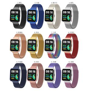 Correas de Reloj de Acero Inoxidable Magnéticas Universales con Eslabones Milaneses para Xiaomi Redmi <span class=keywords><strong>Mi</strong></span> Watch 2 <span class=keywords><strong>Lite</strong></span> - Product Image 6