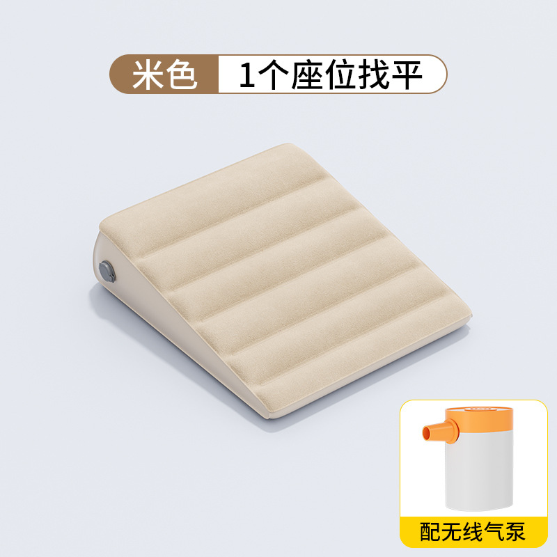 Beige [Pour niveler qu'un seul siège] Pompe à air sans fil