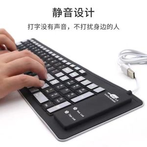 Teclado inalámbrico portátil Diseño plegable ligero y flexible Impermeable a prueba de polvo para Notebook Desktop Travel-Friendly - Product Image 4