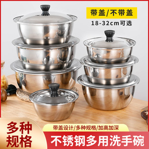 ชามสแตนเลสมีฝาปิด 6142 อเนกประสงค์ ใช้ในครัว ทำอาหาร ใช้เสิร์ฟที่บ้าน - Product Image 4