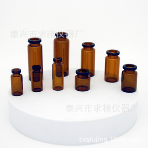 Taixing Qiujing Instrument Factory Glass Vials 2-30ml Screw Cap Reusable Sample Bottles For Cosmetic And Reagent Storage - Product Image 2