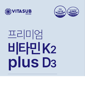 Complexe de Vitamines K2 et D3 en Capsules – Amélioration de l'Absorption du Calcium, Protection des Artères Cardiaques – Complément de Santé Coréen OEM - Product Image 2