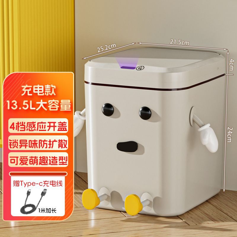 13.5L Rechargeable DIY Seating Style