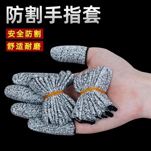 Cut Resistant Finger Cover <b>Half</b> Finger Gloves Non <b>Slip</b> For Fishing Construction Work Protective Wear Unisex Polyethylene Fiber - Product Image 4