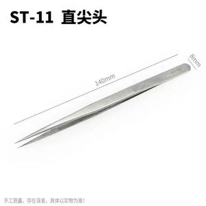 Work Record Tweezers Stainless Steel Pointed Precision For Eyelash Curling DIY - Product Image 3