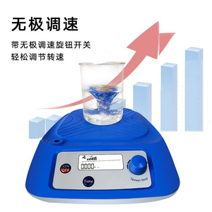 Ruyi Digital Display Constant Temperature Heating Magnetic Stirrer Lab Benchtop Stirring Equipment - Product Image 4