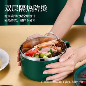 กล่องใส่บะหมี่กึ่งสำเร็จรูปสำหรับนักเรียนทำจากแก้วทรงสี่เหลี่ยมผืนผ้าพร้อมฝาปิดความจุ0-1L สำหรับหอพัก - Product Image 4