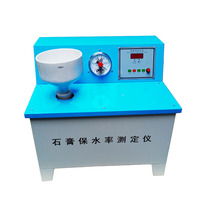Gypsum Water Retention Rate Determination Instrument Test Equipment: Automated Buchner Funnel, Vacuum Filter Bottle