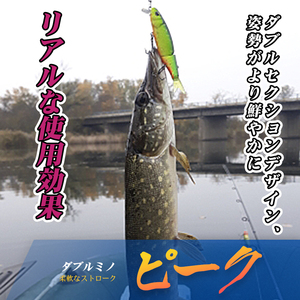 Señuelo de Pesca Articulado de <span class=keywords><strong>2</strong></span> Secciones, 90mm, 7.4g, Hundimiento Lento, con Cola Suave, Cebo Duro Realista para Trucha, Lubina, Lucio y Perca - Product Image 5