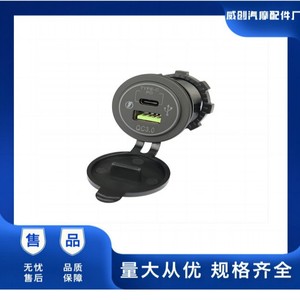 Cargador de coche USB dual de 12 V con carga rápida y puertos tipo A para uso en vehículos - Product Image 5
