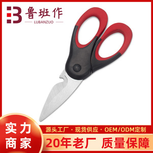 <b>Kitchen</b> <b>Scissors</b> Stainless Steel Sharp Straight Head For Home Use Black And Red Color - Product Image 5