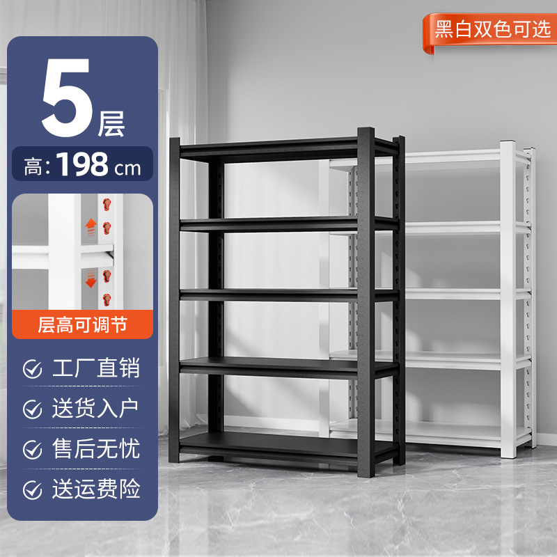 5 étages, 198 cm de hauteur (veuillez préciser si blanc ou noir)