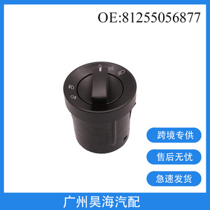 Botones de Control de Faros Delanteros para Camiones MAN, Nuevos y Usados, Número de Pieza 81255056877; Accesorio de Faros Delanteros para Camiones, Número de Pieza 81255250067 - Product Image 4