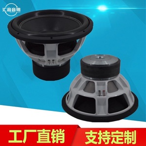 Subwoofer de voiture Huiyin Audio 15 pouces 1500-2000W RMS 3 aimants haute puissance pour amélioration audio automobile - Product Image 3