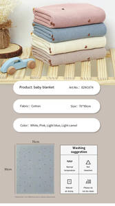 ผ้าห่มเด็กอ่อนถั<span class=keywords><strong>ก</strong></span>โครเชต์ลายปั<span class=keywords><strong>ก</strong></span>สไตล์ตะวันตก ขนาด 70x90 ซม. ผ้าฝ้ายนุ่มสำหรับถ่ายรูปและบันทึ<span class=keywords><strong>ก</strong></span>ความทรงจำ - Product Image 2