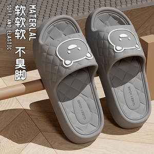 Sandalias de PU con Diseño de Cara de Oso de Dibujos Animados, Punta Abierta, Suela Antideslizante de EVA, Pantuflas de Verano para Interiores - Product Image 5