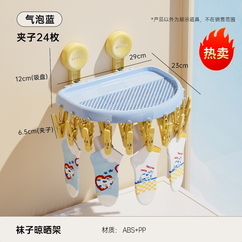 Bubble Blue [Clips 24]