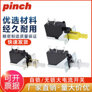 Interruptor de Encendido Autoblocante KDC-A10 A04, 3A 250V SPST, a Prueba de Polvo, para Gabinete de Desinfección, Campana Extractora, Amplificador, TV - Product Image 5