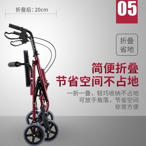 <b>Foldable</b> Portable Walking Aid For Elderly 4 Wheel Height Adjustable Shopping <b>Cart</b> Rollator With Manual Power Source - Product Image 5
