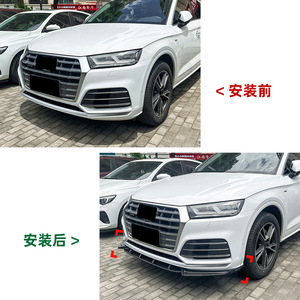 Amp-Z Front Splitter Carbon Fiber Texture Matte Finish For Audi Q5 FY Early S-Line 2018-2020 Car Body Kit - Product Image 4