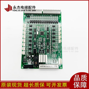 Placa de comunicación de control de coche Bluelight Bl2000 Czb V2 V7 V7 V8 V8 0 V9 V10, piezas para elevadores - Product Image 4