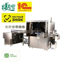 Machine de marquage laser pour bouchons de bouteilles de lait contrôlée par PLC avec alimentation automatique et collecte de données en temps réel pour la traçabilité
