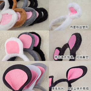 Diadema de Orejas de Ratón de Peluche Lindas para Halloween, Suministro Transfronterizo, Diadema de Animales del Zodíaco, Diadema de Plástico para Actuaciones - Product Image 4