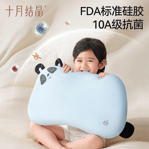 Almohada de silicona transpirable con diseño de personajes para bebés de 1 a 6 años, soporte espinal, para todas las estaciones, October Crystal - Product Image 5
