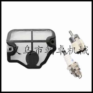 Cartouches de filtre à air Husqvarna HUS36 41 136 141 137 142, neuves, filtre à carburant HEPA, construction en papier de qualité moyenne pour - Product Image 1