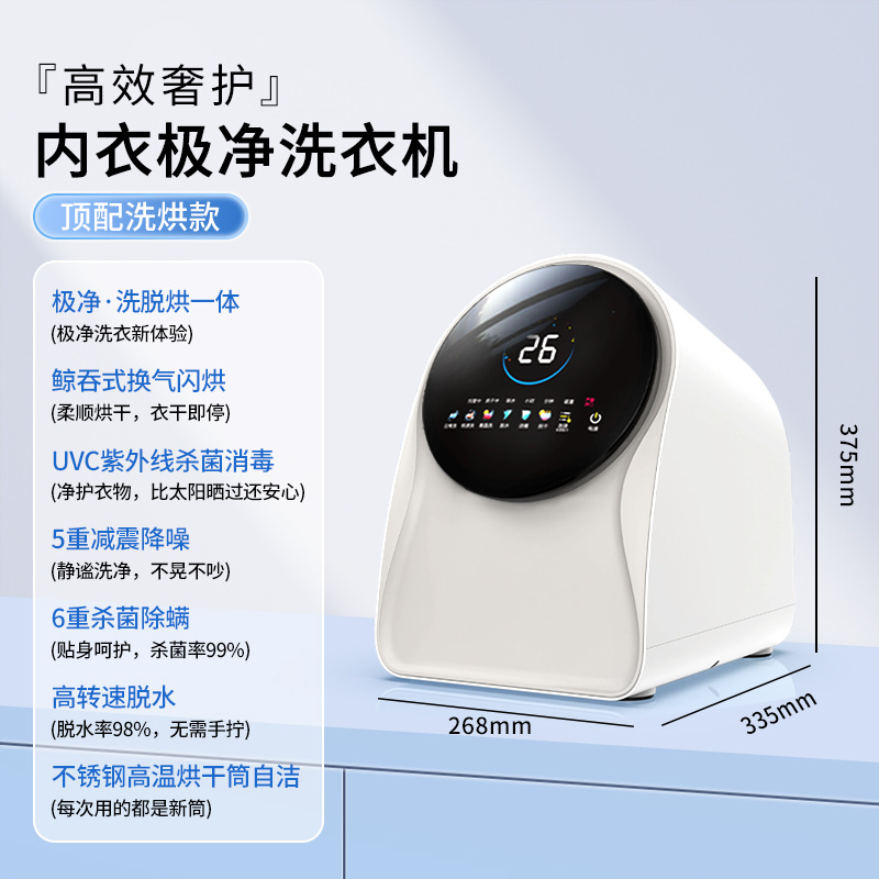 Gq-27T lave-linge sèche-linge tout-en-un 110-220V universel