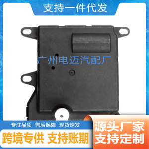 Actuador de Compuerta de Aire Acondicionado Servo 604-218 con Conector de Montaje, Cuerpo Negro - Product Image 4
