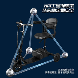 Triciclo Eléctrico BL-350G 36V48V, Alcance de 40-50 km, Capacidad de 200-300 kg, Plegable, para Personas Mayores, para Compras - Product Image 4