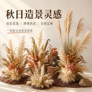 Fleurs séchées Yuan Nuo 30cm-100cm, base de fleurs en soie pour décoration de mariage, vitrine de magasin, séances photo, vente en gros - Product Image 1