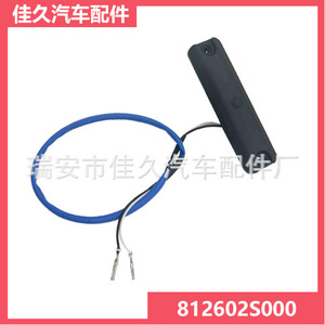 <b>Trunk</b> Switch 81260-2S000 For Hyundai Sonata 2009-2014 <b>Black</b> Rubber Replacement Part - Product Image 4