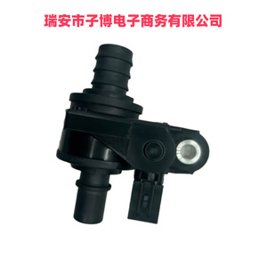 Válvula de Agua del Calefactor Toyota 16671-25010 XH-020A para Avalon Camry RAV4 2018-2022, Uso Doméstico - Product Image 2