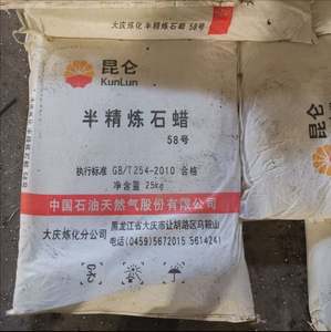 เม็ดพาราฟินหยาบหยาบระดับกลาง95 # ทำด้วยมือโปร่งใสสำหรับงานอุตสาหกรรมขายส่ง - Product Image 6