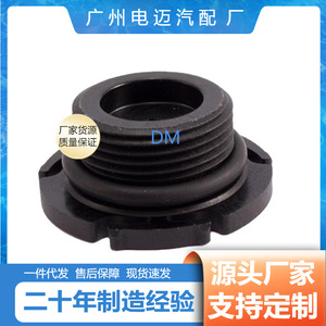 Tapón de drenaje de aceite Bmw 11137605018 para serie 1, serie 3, serie 5, serie 7, pieza de repuesto para cárter de aceite - Product Image 4