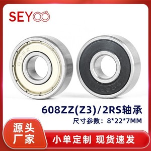 Rodamientos de Bolas de Ranura Profunda SeYoo 608 10x22x7mm ZZ Sellados de Acero Cromado P0 Precisión Métrica para Herramientas Motorizadas - Product Image 5