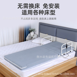 Yishoufu Electric Nursing <b>Bed</b> With Adjustable <b>Backrest</b> <b>For</b> Home Use And Patient Care - Product Image 2