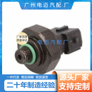 Interruptor de Presión 6395420818 para Mercedes Benz W220 W164 500 - Product Image 5