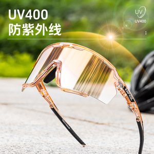 KAPVOE Cycling Sport <b>Glasses</b> UV400 Full Rim Anti-Uv Protection Outdoor Riding Mountaineering - Product Image 1