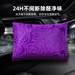 Bolsas de carbón de bambú para coches nuevos para eliminar formaldehído y olores, bolsas de carbón activado para habitaciones y coches para desodorizar y - Product Image 3