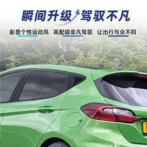 Ford Fiesta MK8 2018+ Triangular <b>Window</b> Louver Sticker Piano Black Carbon Fiber ABS Adhesive Car <b>Decal</b> Modification Part - Product Image 5