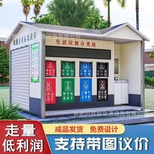 Station de collecte des déchets extérieure, tri intelligent des ordures, pour usage domestique, communautaire et urbain - Product Image 4